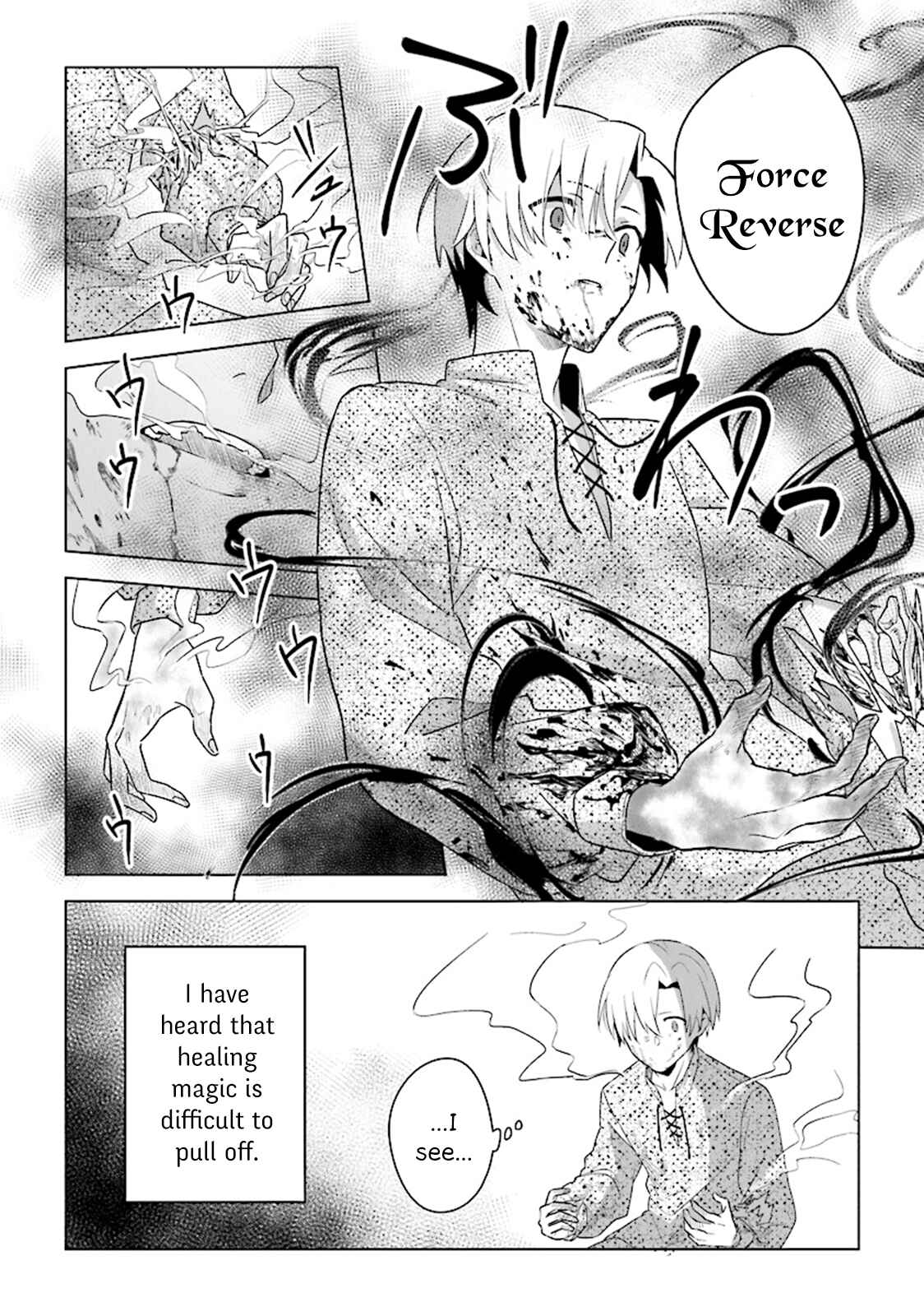 Page 25 Chapter 3 Kuraki Kyuuden no Shisha no Ou
