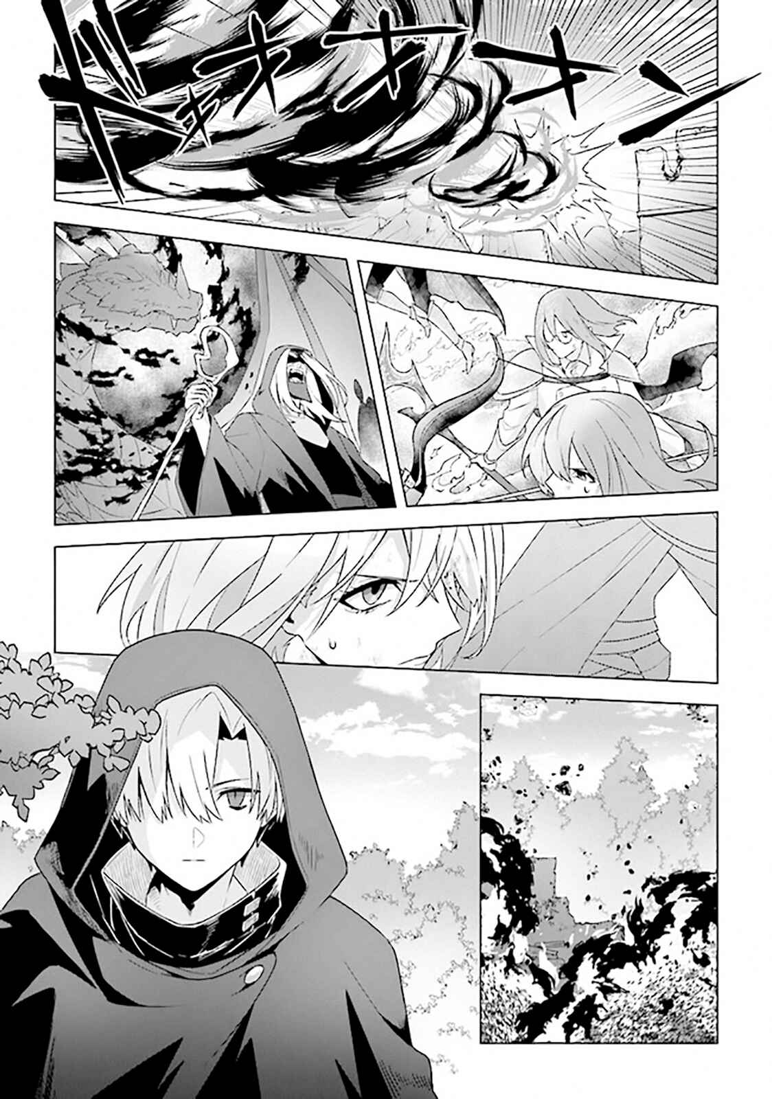 Page 12 Chapter 9 Kuraki Kyuuden no Shisha no Ou