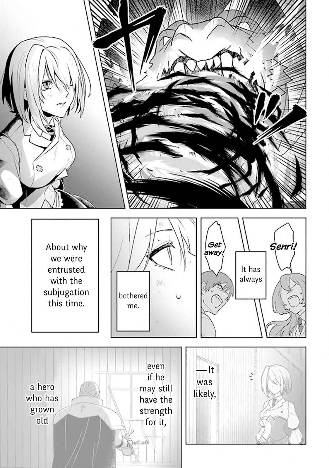 Page 17 Chapter 9 Kuraki Kyuuden no Shisha no Ou