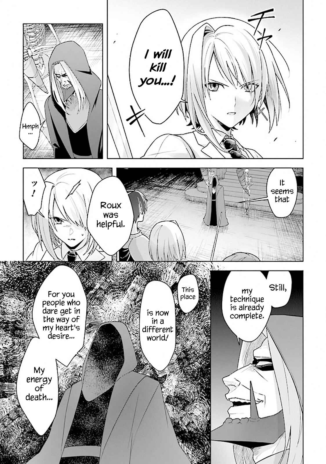 Page 3 Chapter 9 Kuraki Kyuuden no Shisha no Ou