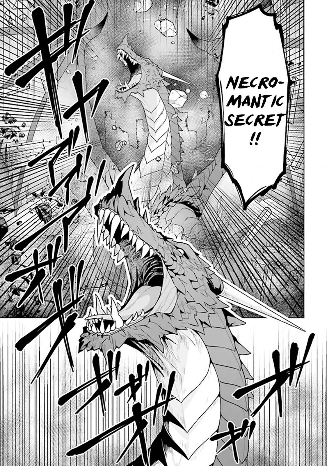 Page 7 Chapter 9 Kuraki Kyuuden no Shisha no Ou