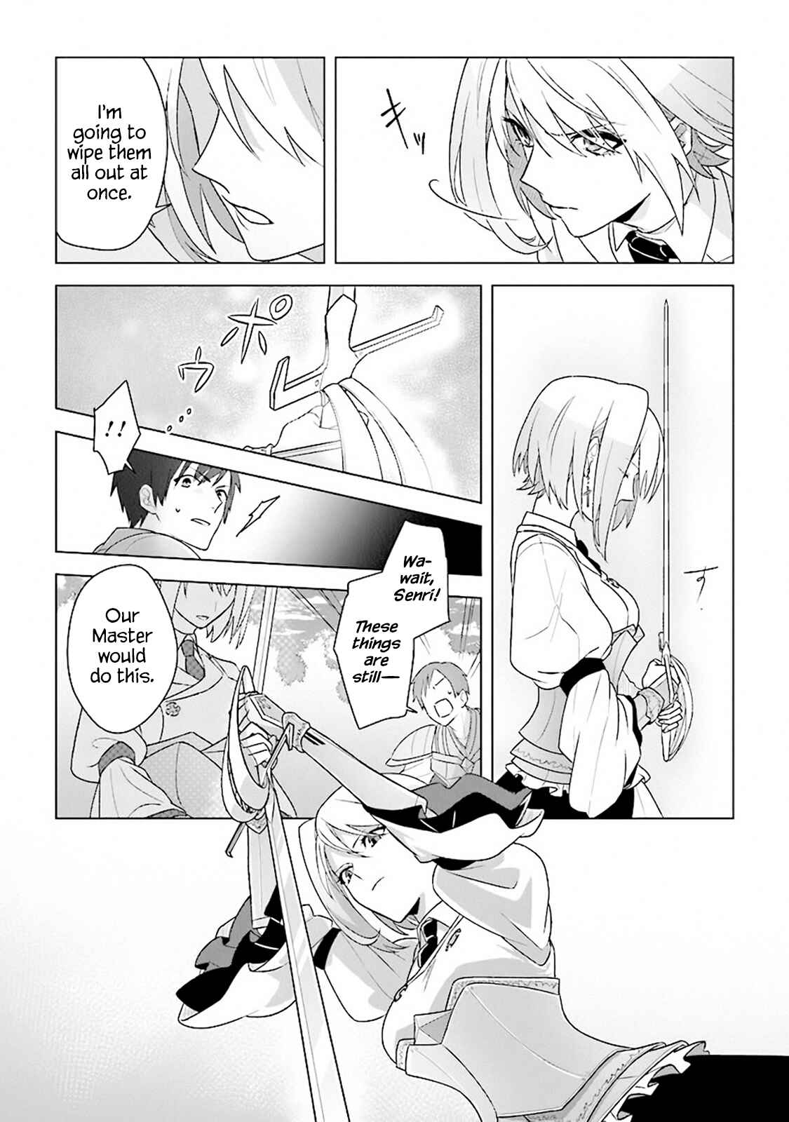 Page 14 Chapter 8 Kuraki Kyuuden no Shisha no Ou