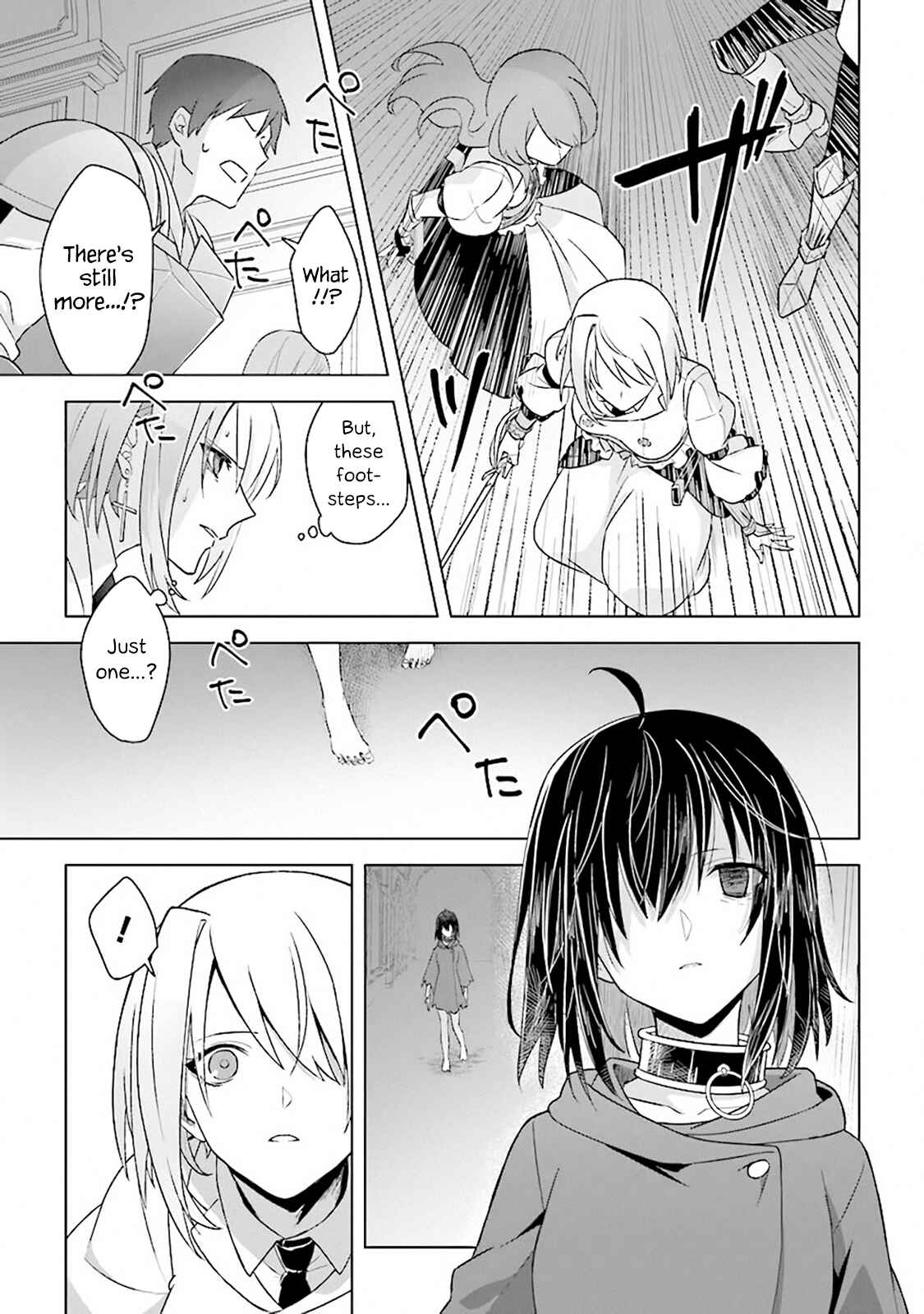 Page 26 Chapter 8 Kuraki Kyuuden no Shisha no Ou
