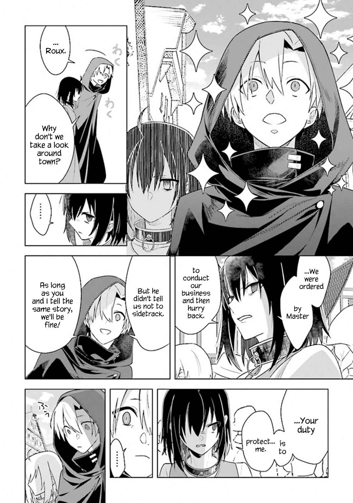 Page 16 Chapter 6 Kuraki Kyuuden no Shisha no Ou