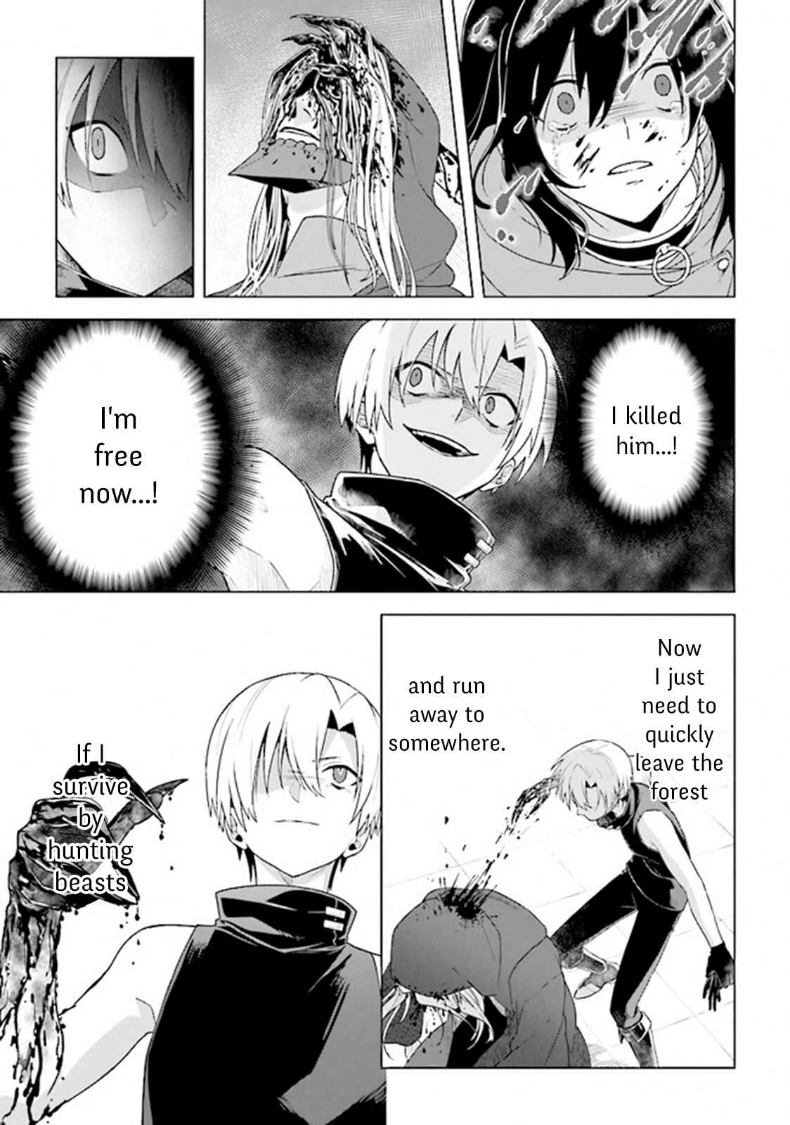 Page 3 Chapter 6 Kuraki Kyuuden no Shisha no Ou