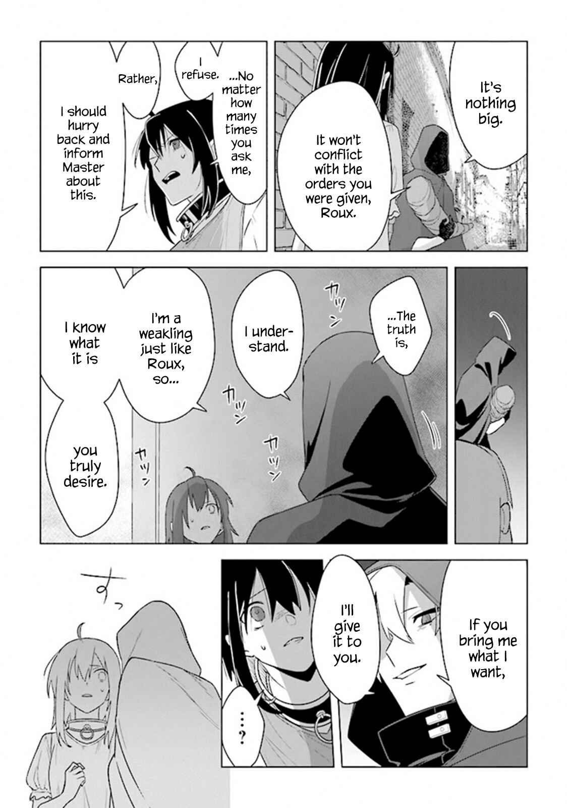 Page 37 Chapter 6 Kuraki Kyuuden no Shisha no Ou