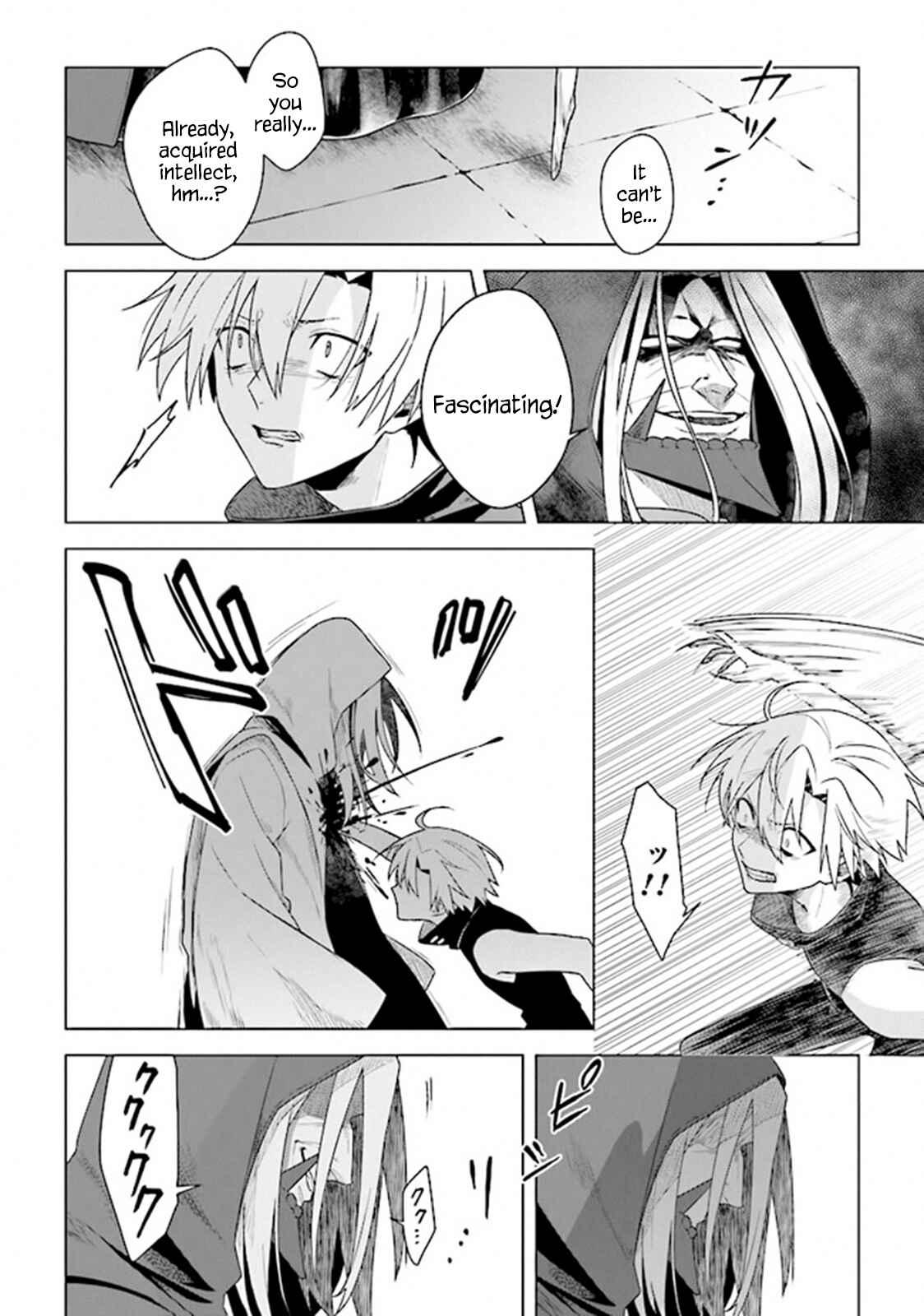 Page 6 Chapter 6 Kuraki Kyuuden no Shisha no Ou