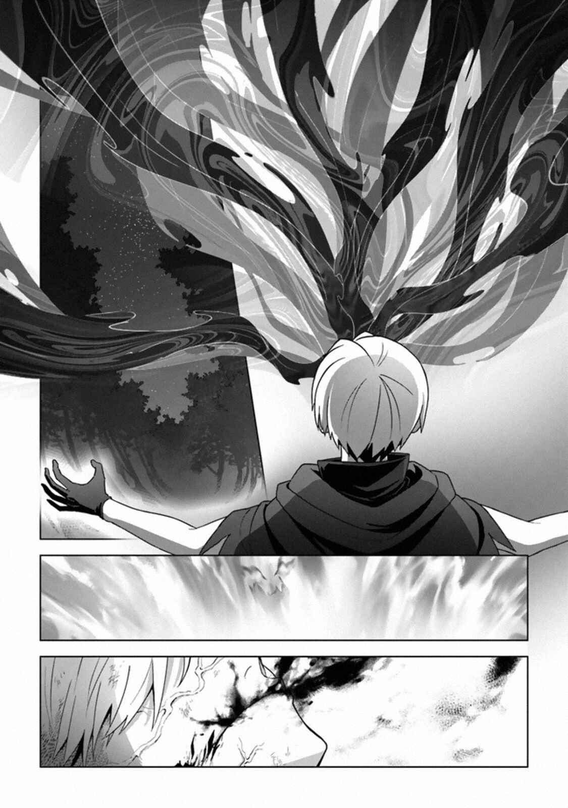 Page 17 Chapter 11 Kuraki Kyuuden no Shisha no Ou