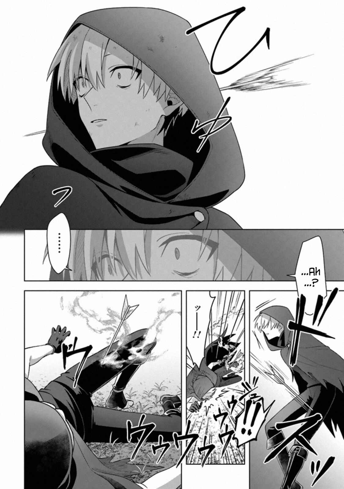 Page 23 Chapter 11 Kuraki Kyuuden no Shisha no Ou