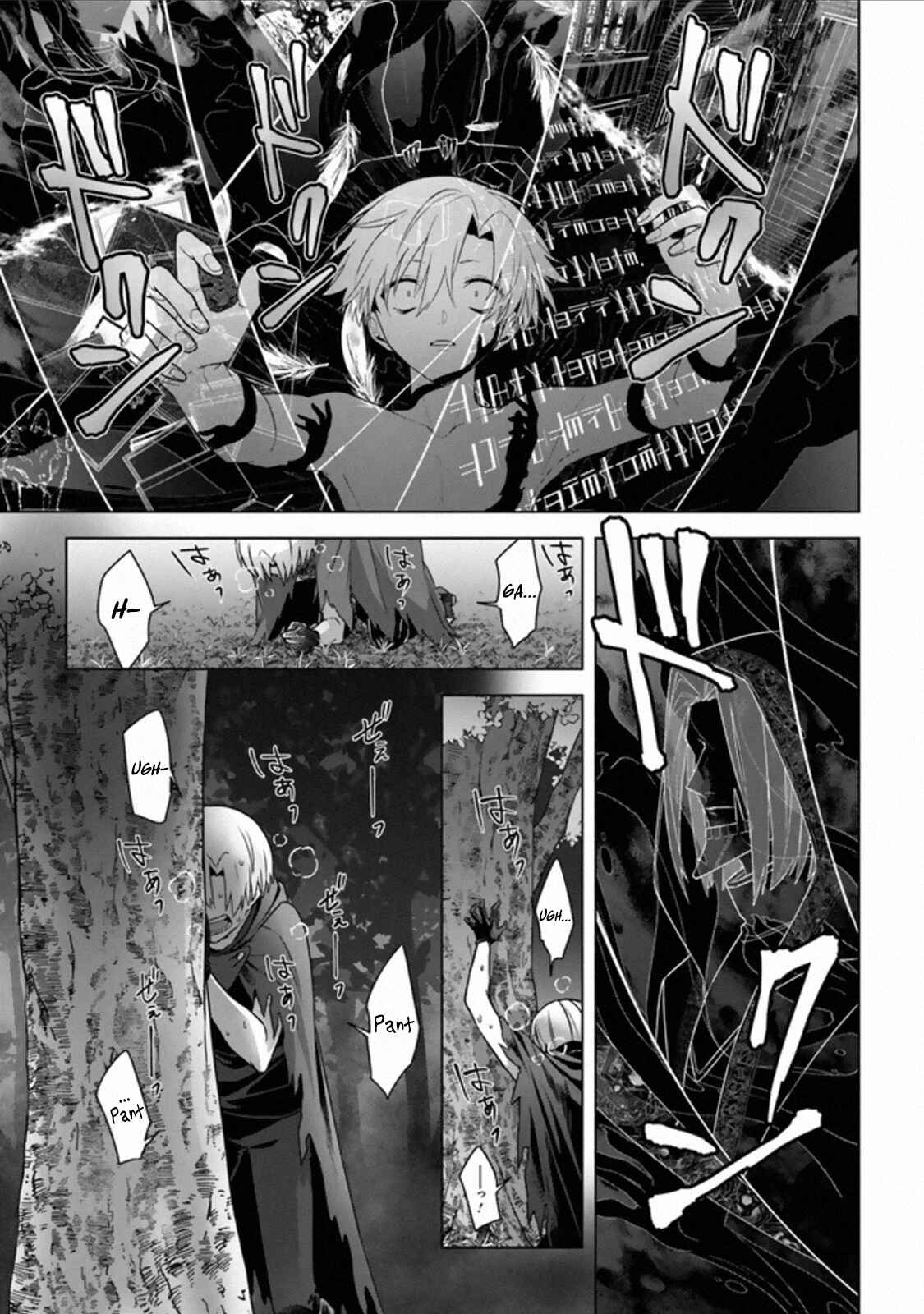 Page 3 Chapter 11 Kuraki Kyuuden no Shisha no Ou
