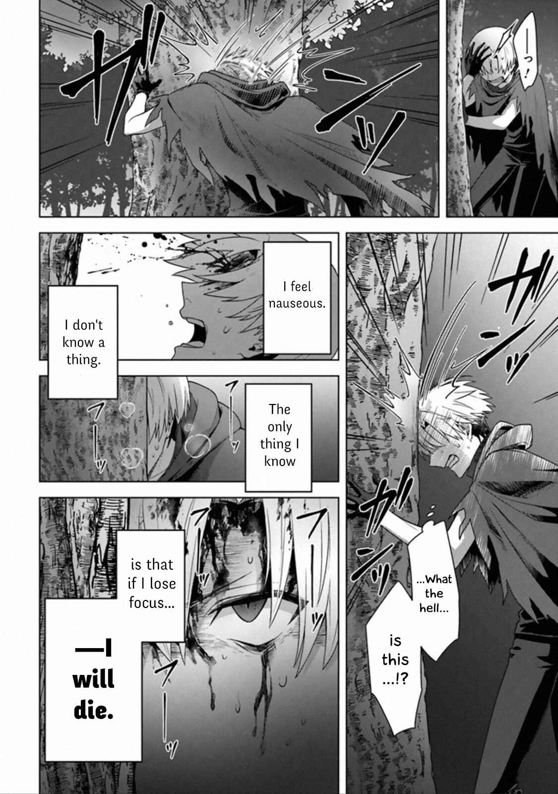 Page 4 Chapter 11 Kuraki Kyuuden no Shisha no Ou