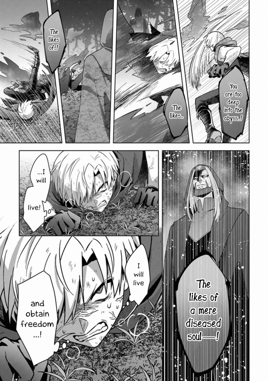 Page 9 Chapter 11 Kuraki Kyuuden no Shisha no Ou