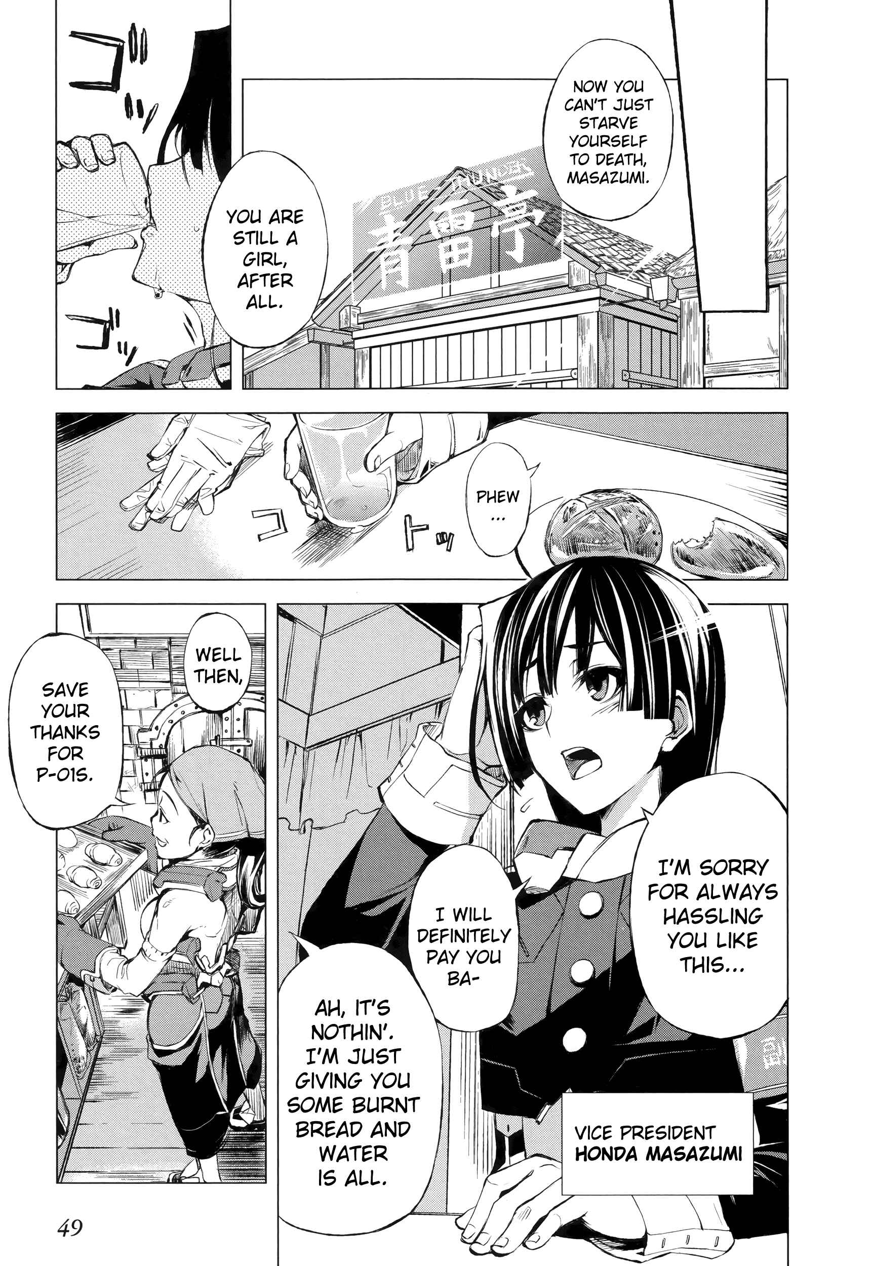 Page 4 Chapter 2 Kyoukai Senjou no Horizon