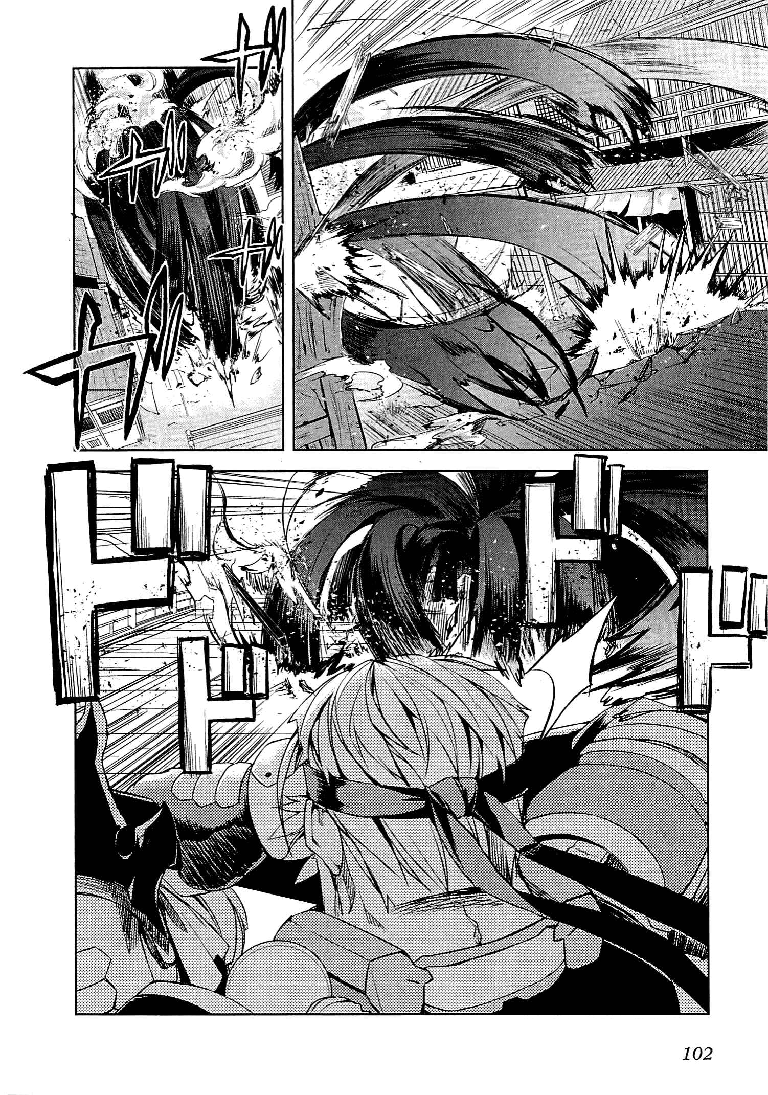 Page 31 Chapter 10 Kyoukai Senjou no Horizon