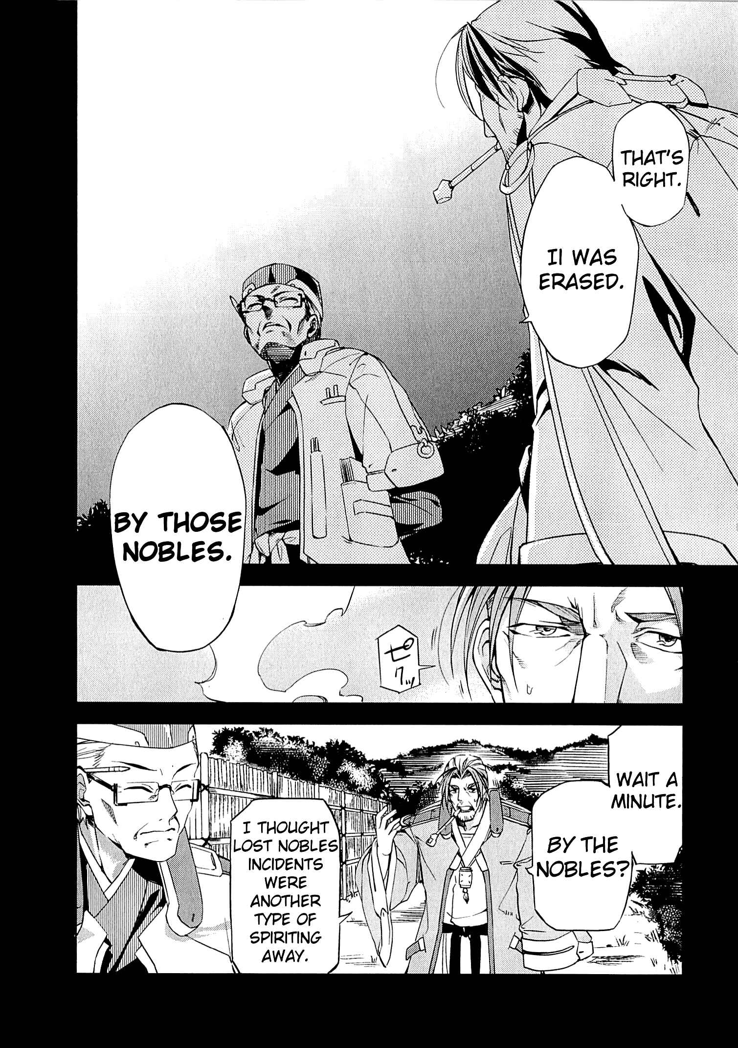 Page 3 Chapter 8 Kyoukai Senjou no Horizon