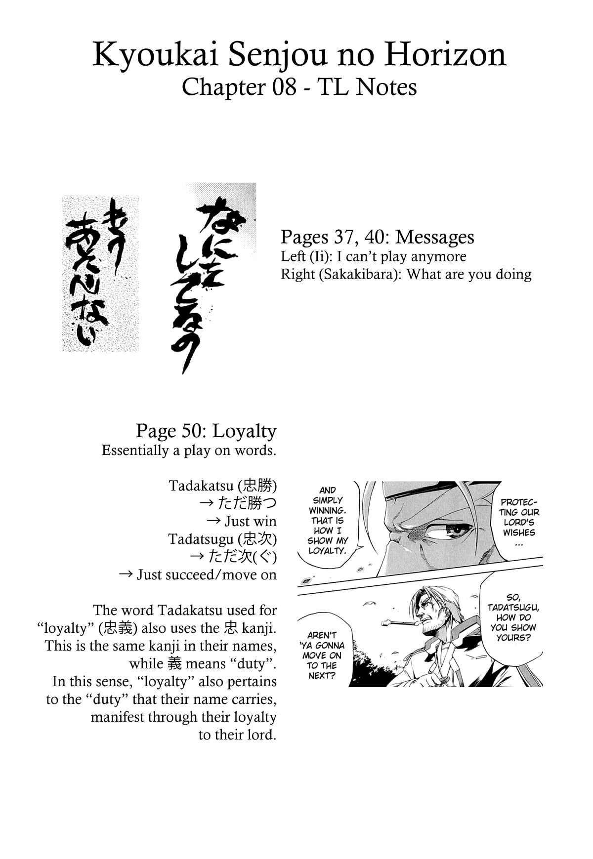 Page 32 Chapter 8 Kyoukai Senjou no Horizon
