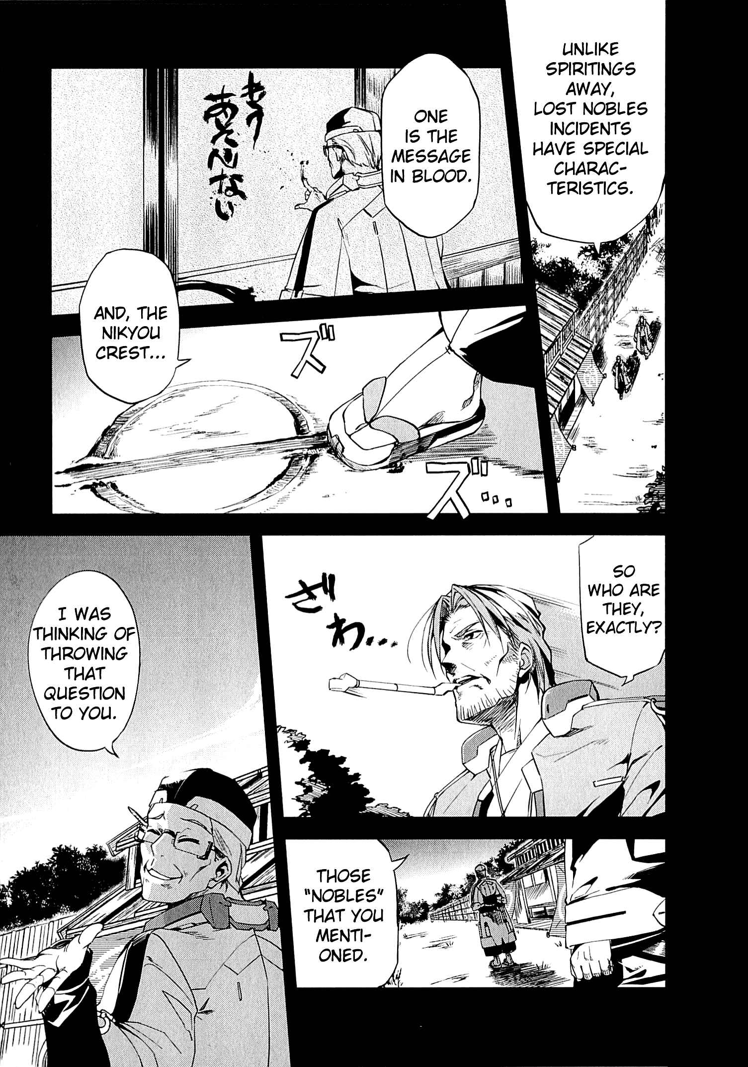 Page 4 Chapter 8 Kyoukai Senjou no Horizon