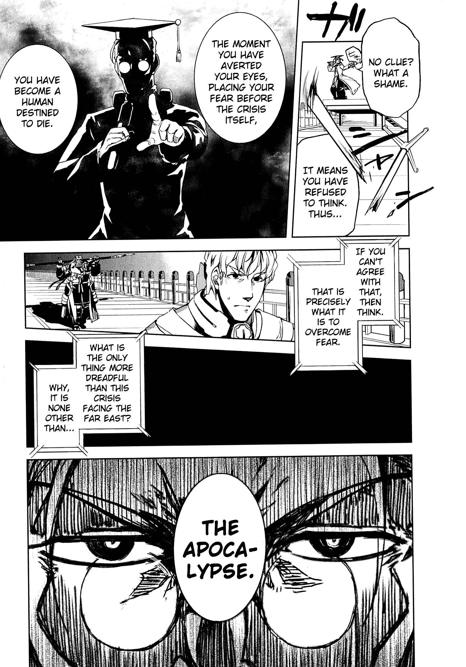 Page 13 Chapter 11 Kyoukai Senjou no Horizon