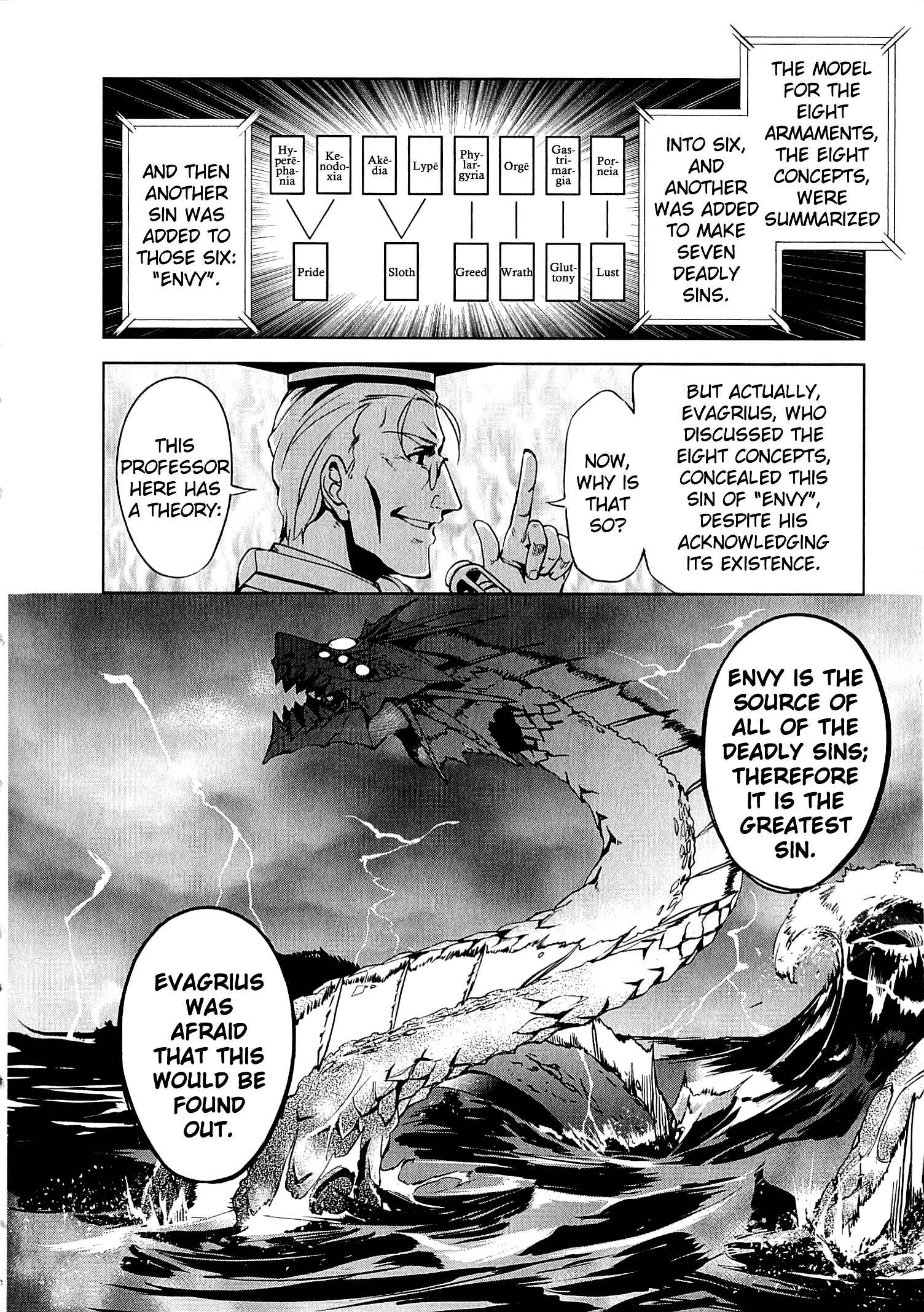 Page 16 Chapter 11 Kyoukai Senjou no Horizon