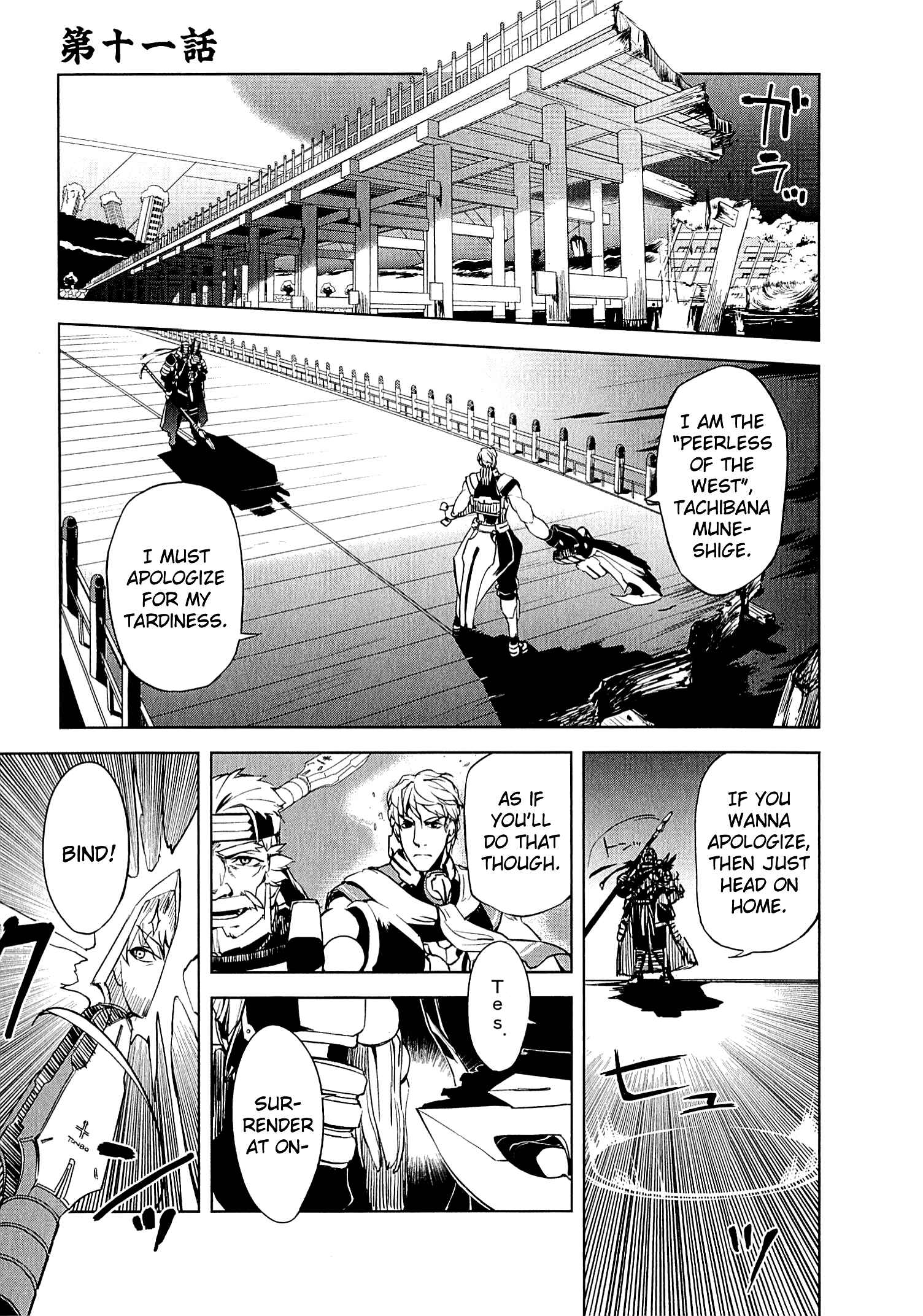 Page 2 Chapter 11 Kyoukai Senjou no Horizon