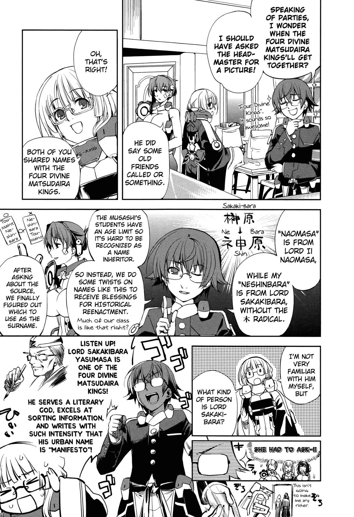 Page 24 Chapter 5 Kyoukai Senjou no Horizon