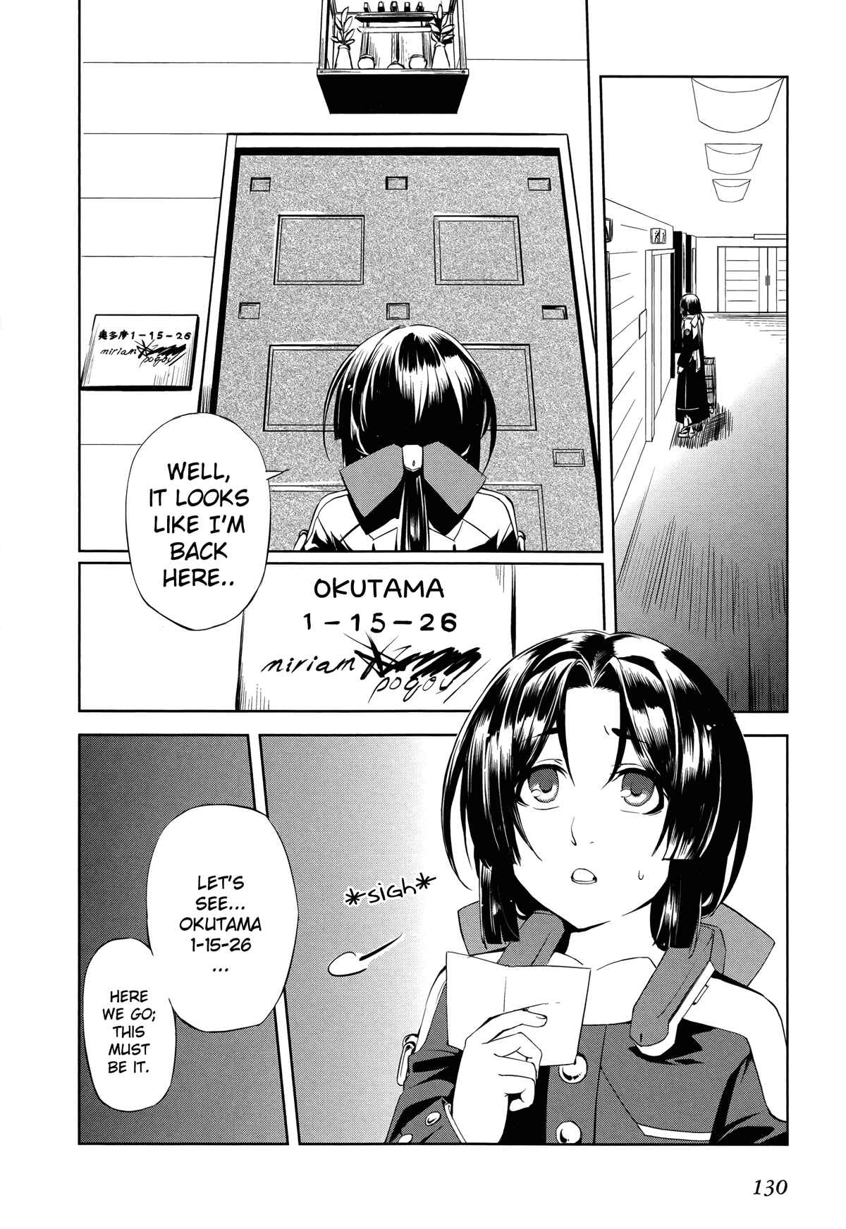 Page 3 Chapter 5 Kyoukai Senjou no Horizon
