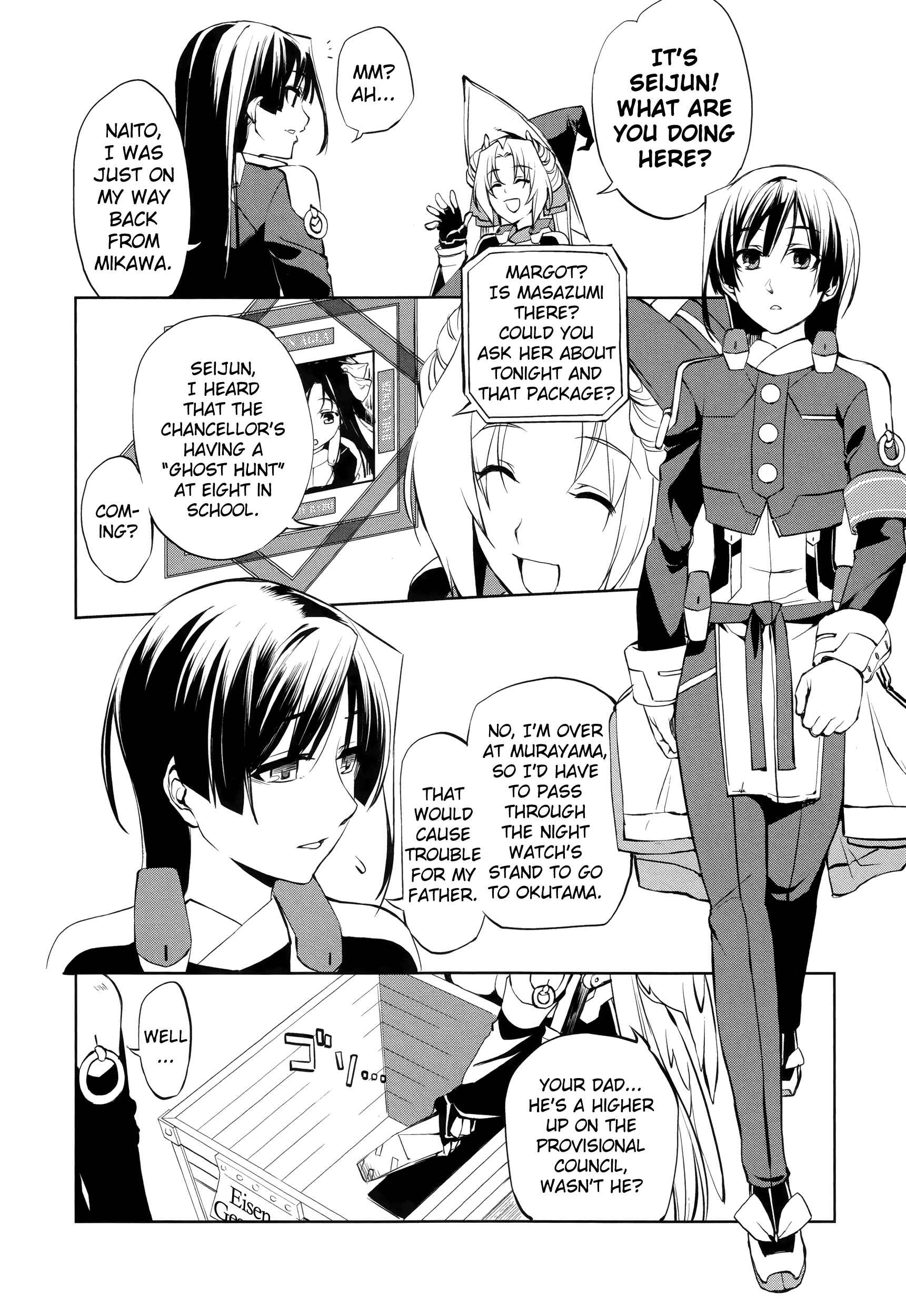 Page 5 Chapter 6 Kyoukai Senjou no Horizon