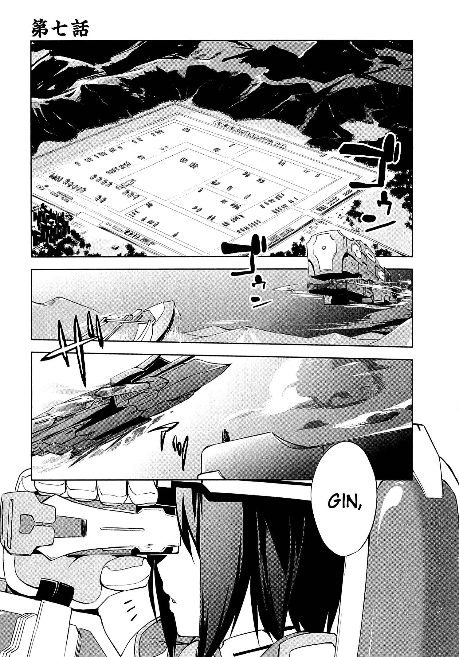 Page 11 Chapter 7 Kyoukai Senjou no Horizon