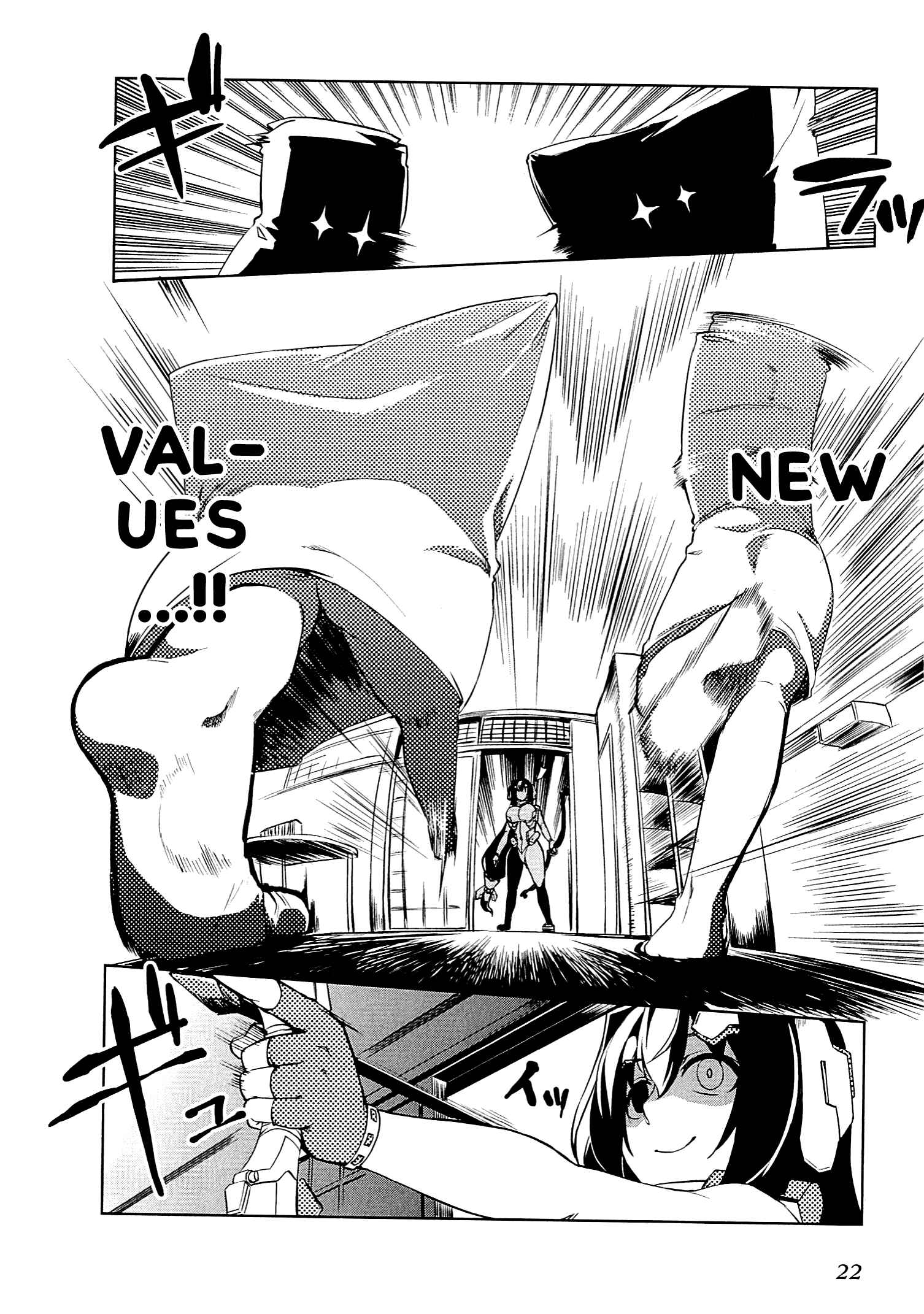 Page 26 Chapter 7 Kyoukai Senjou no Horizon