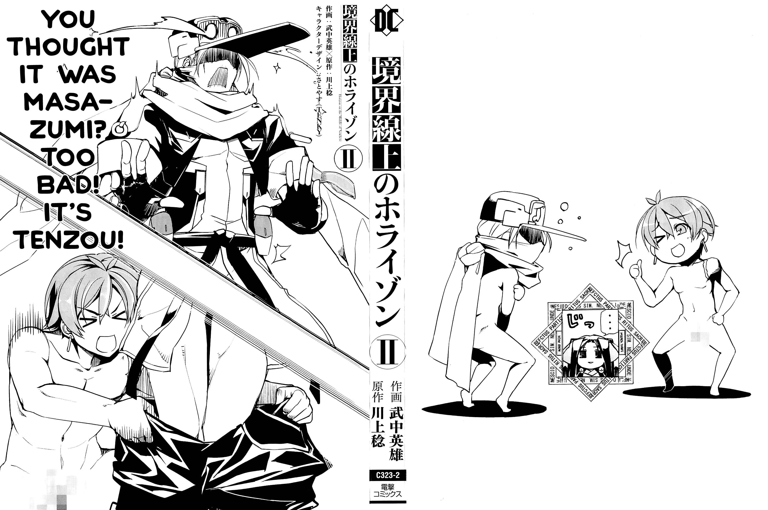Page 4 Chapter 7 Kyoukai Senjou no Horizon