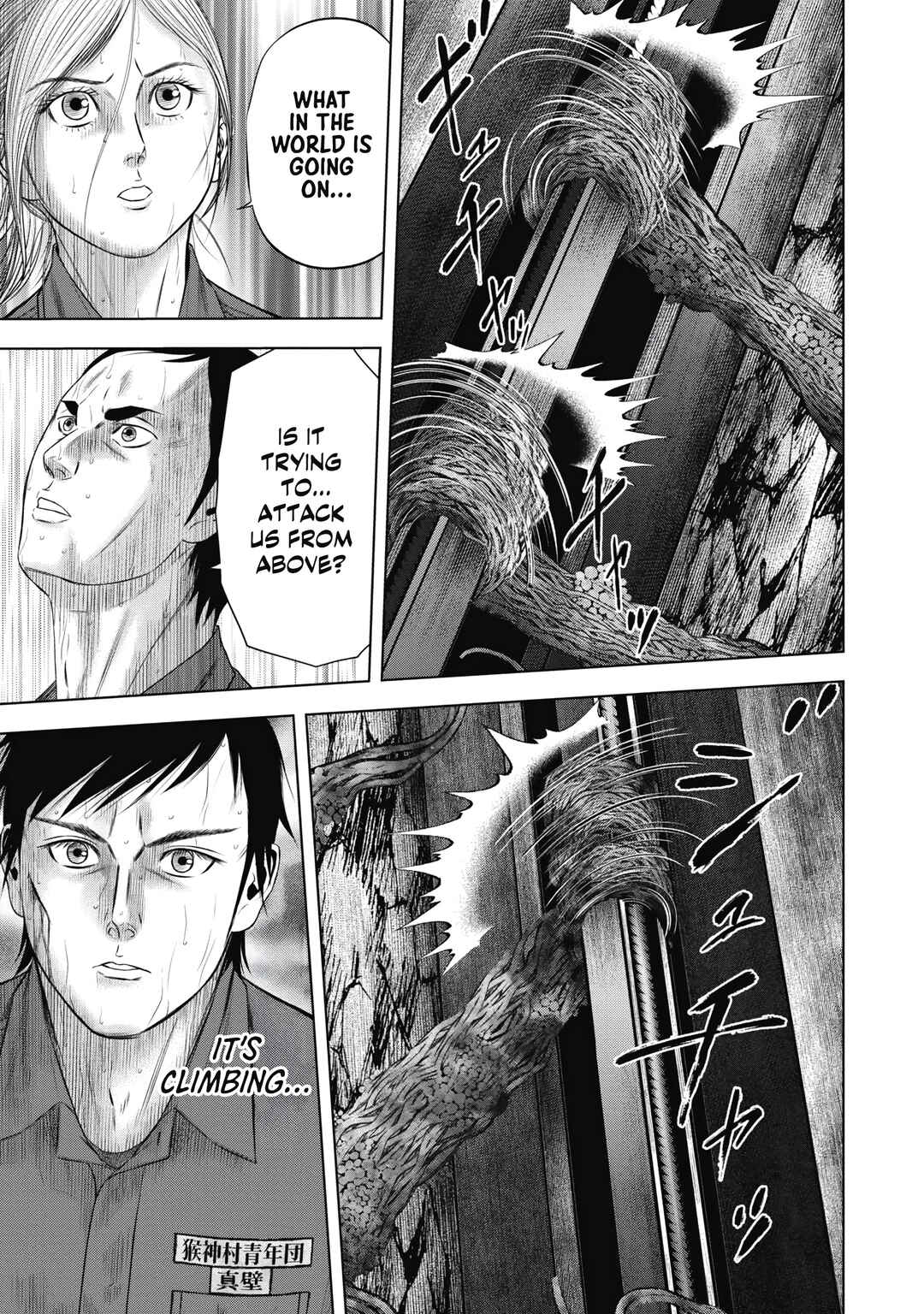 Page 1 Chapter 12 Off Village: Daisanbou Okabe