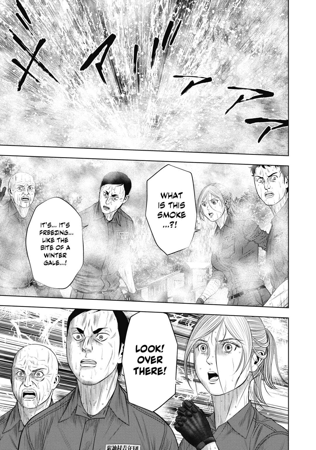 Page 24 Chapter 12 Off Village: Daisanbou Okabe