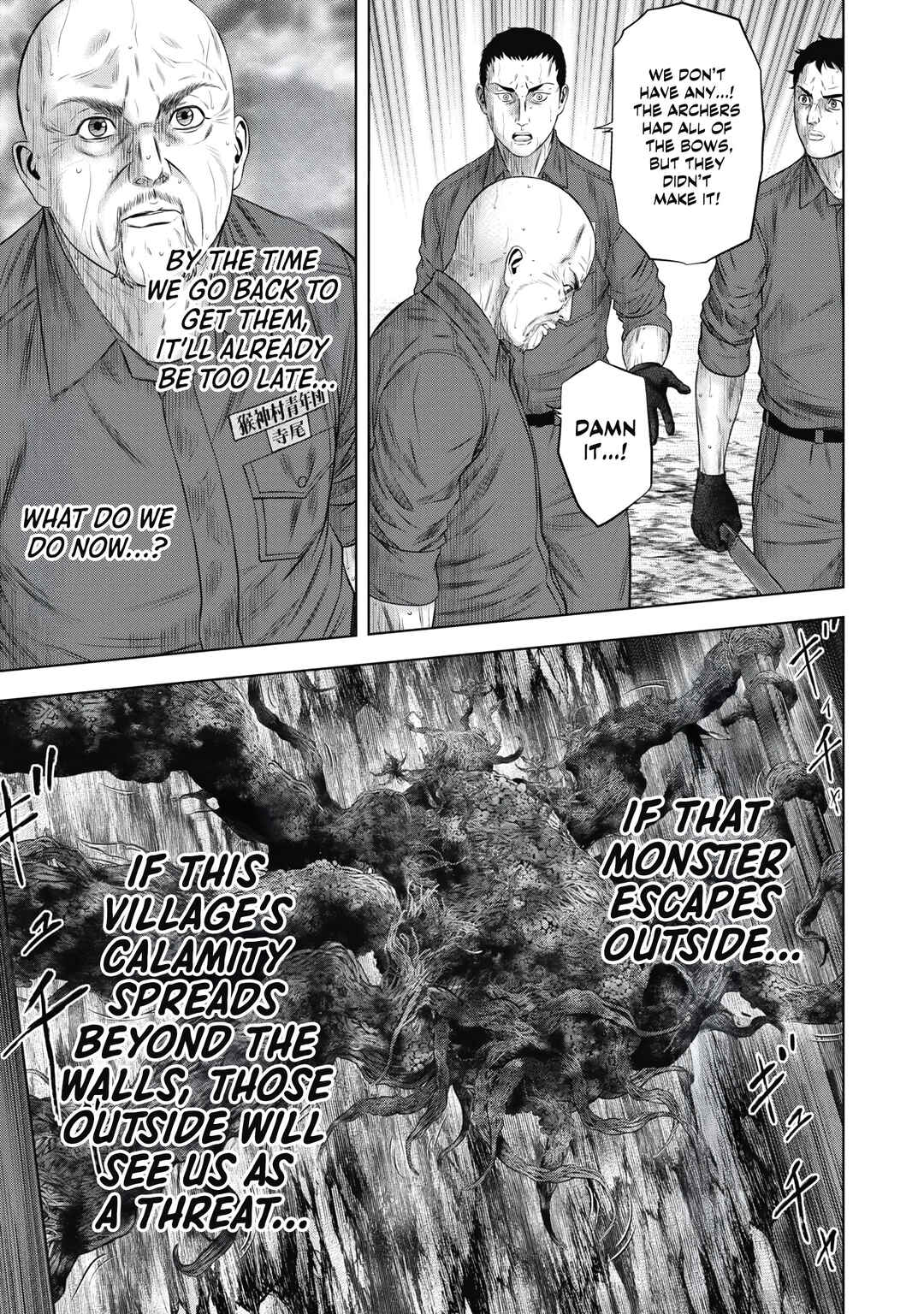 Page 3 Chapter 12 Off Village: Daisanbou Okabe
