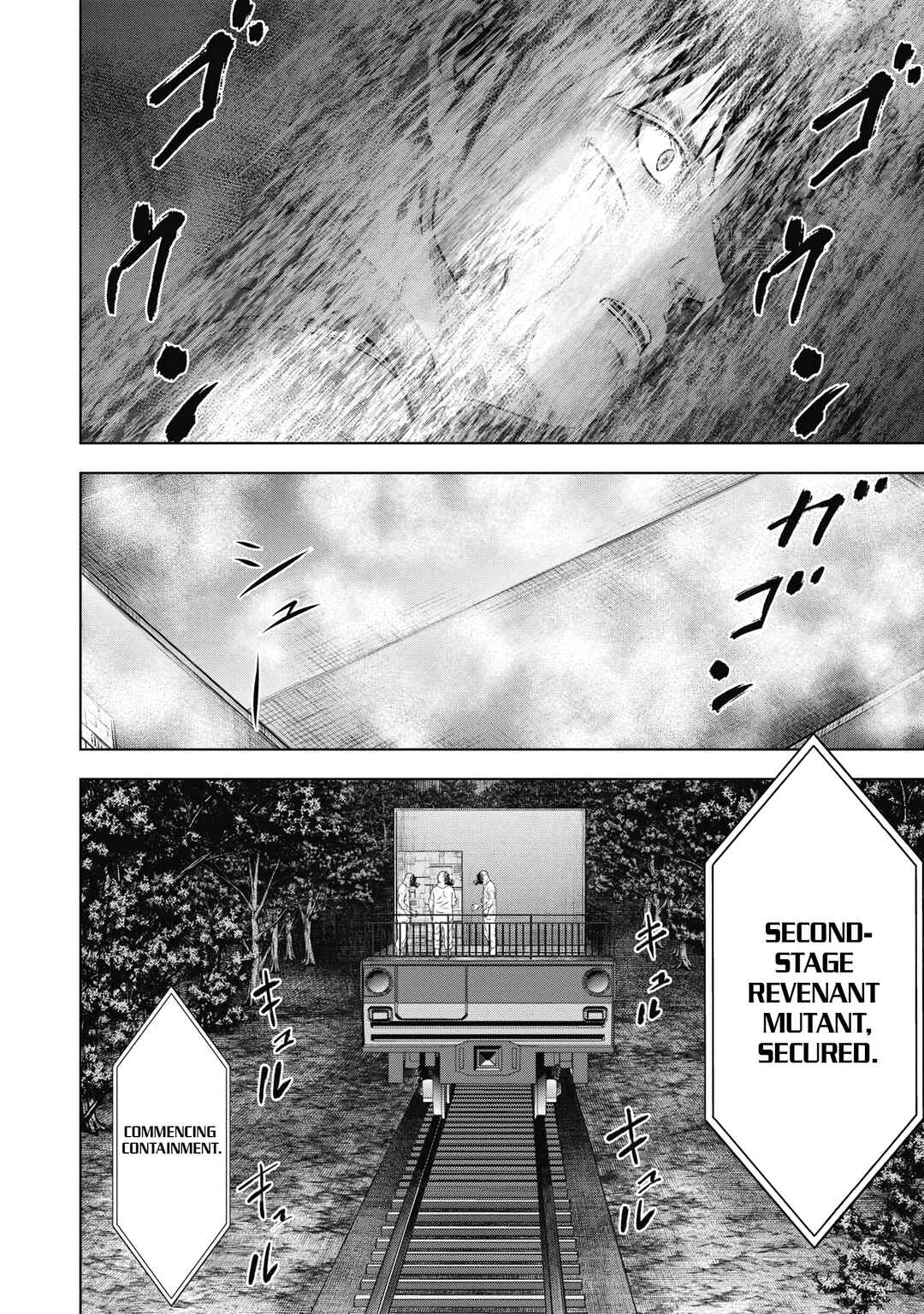 Page 31 Chapter 12 Off Village: Daisanbou Okabe