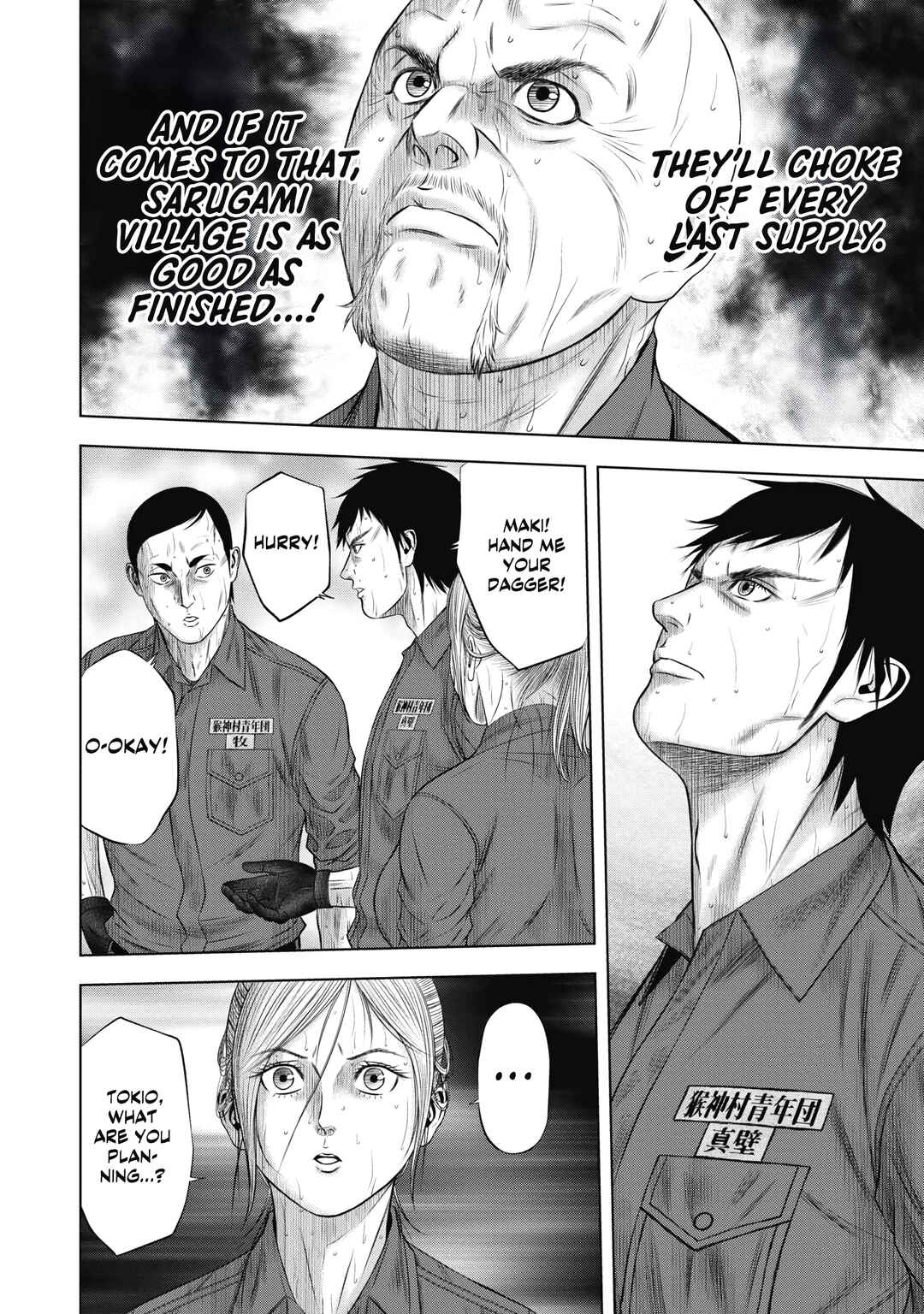 Page 4 Chapter 12 Off Village: Daisanbou Okabe
