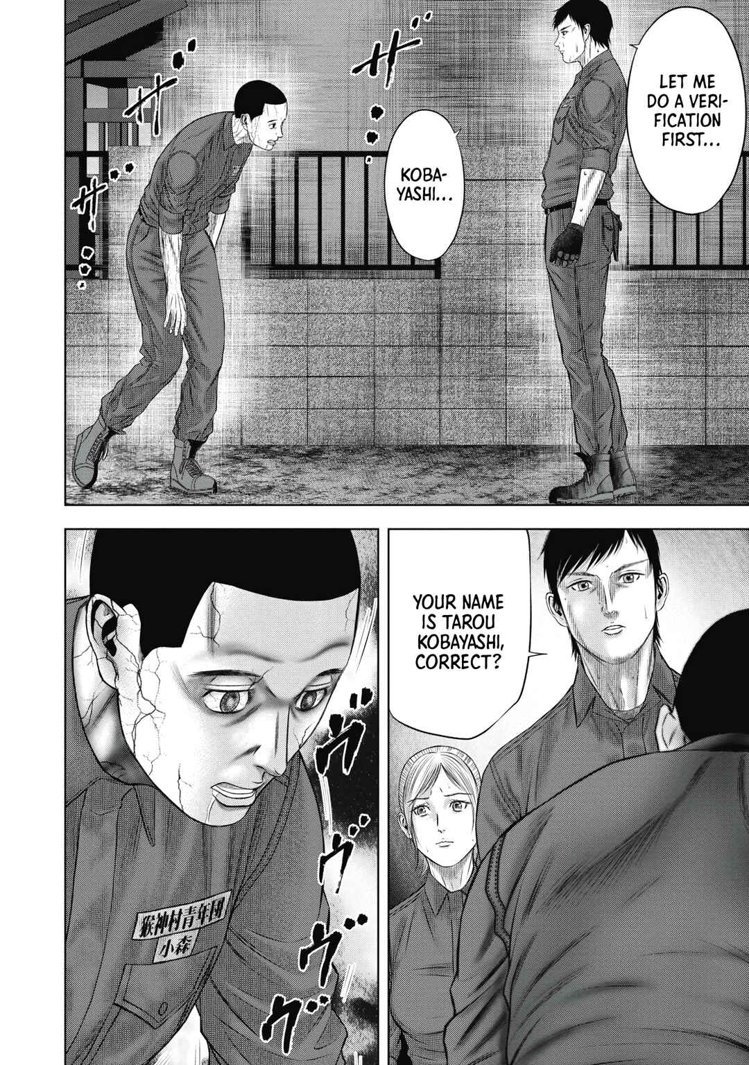 Page 10 Chapter 8 Off Village: Daisanbou Okabe