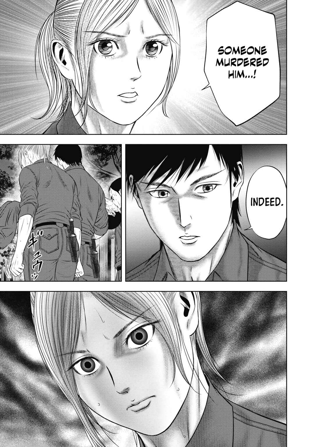 Page 17 Chapter 8 Off Village: Daisanbou Okabe
