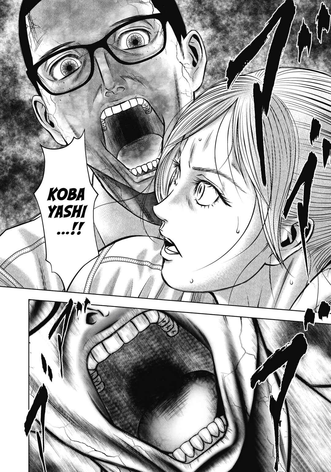 Page 2 Chapter 8 Off Village: Daisanbou Okabe