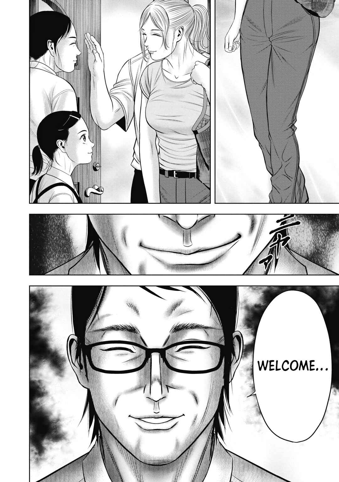 Page 32 Chapter 8 Off Village: Daisanbou Okabe