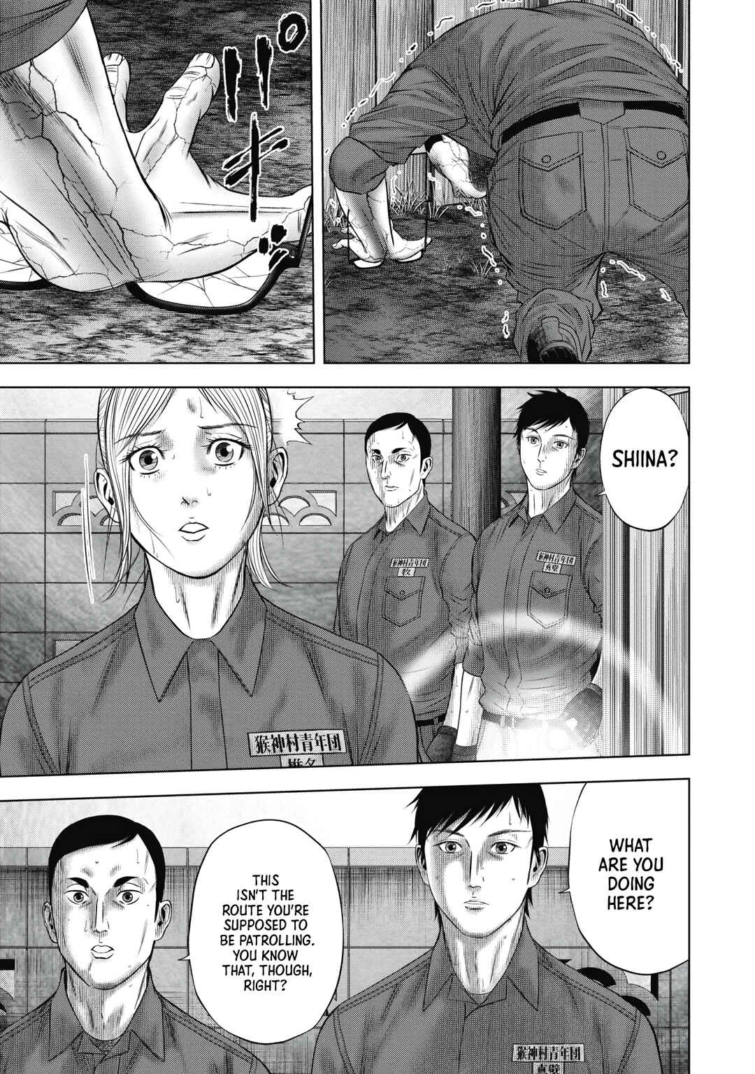 Page 5 Chapter 8 Off Village: Daisanbou Okabe