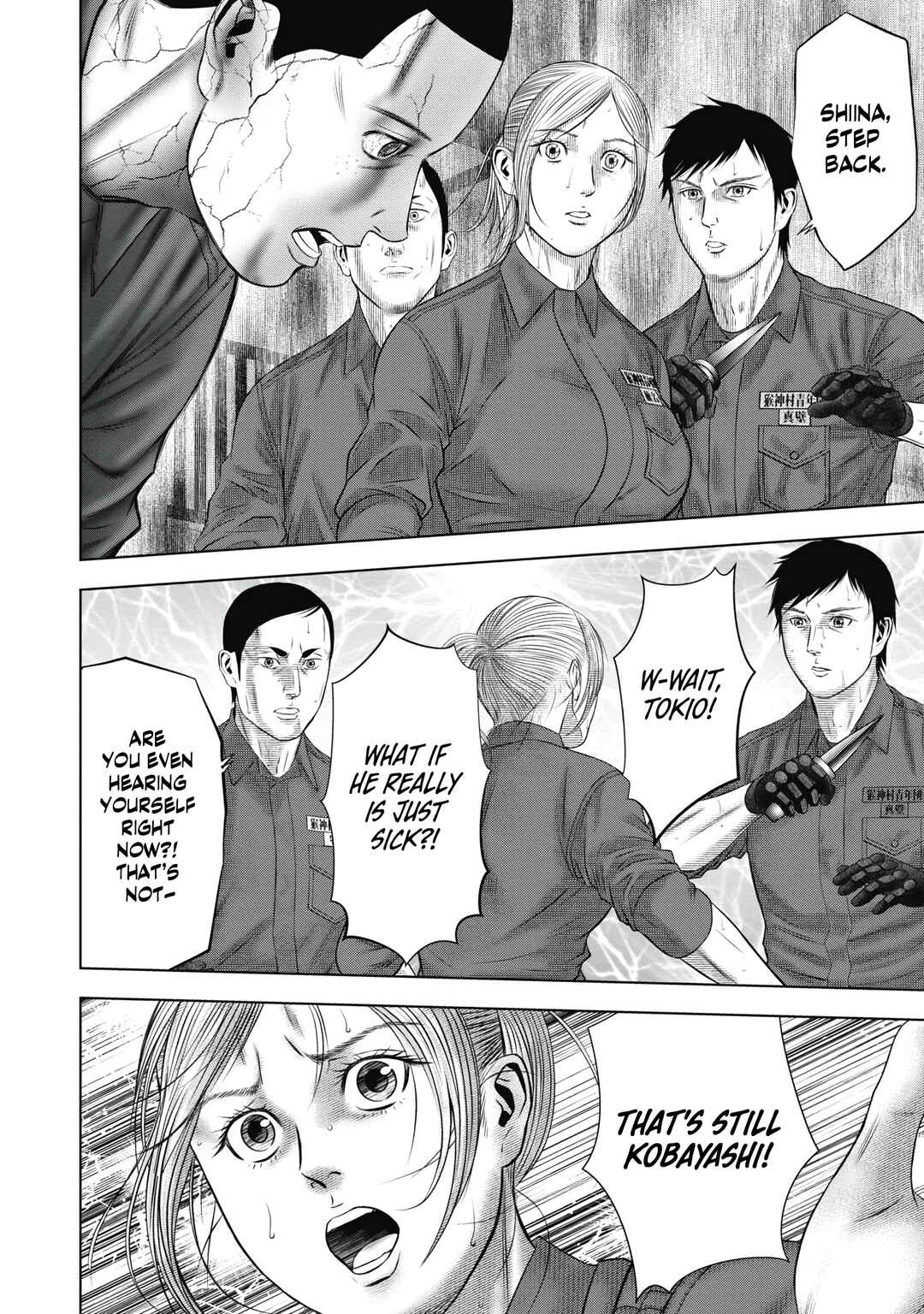 Page 8 Chapter 8 Off Village: Daisanbou Okabe