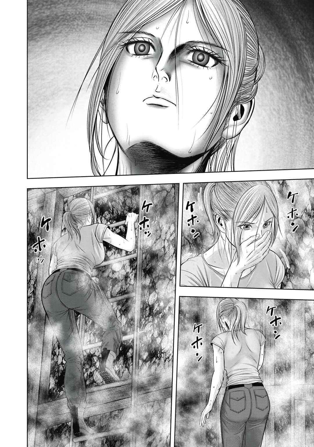 Page 24 Chapter 9 Off Village: Daisanbou Okabe