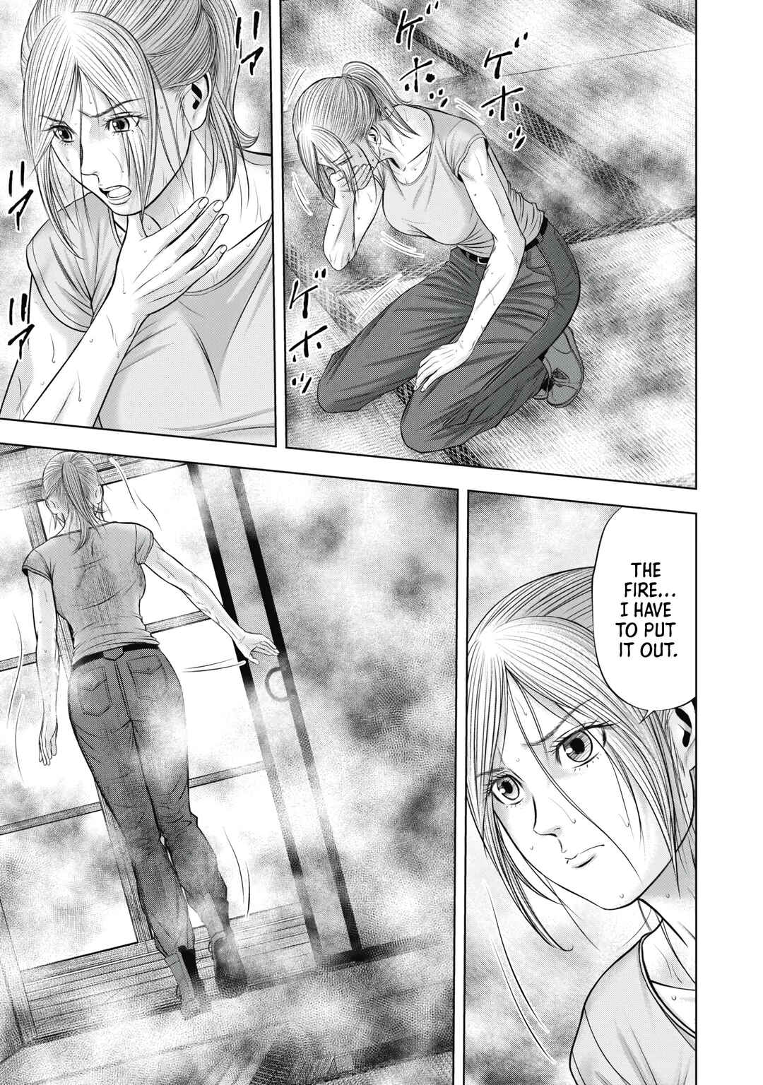 Page 25 Chapter 9 Off Village: Daisanbou Okabe
