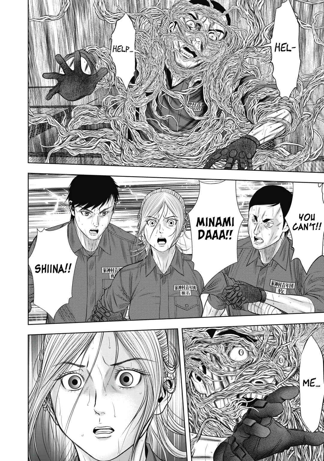 Page 23 Chapter 10 Off Village: Daisanbou Okabe