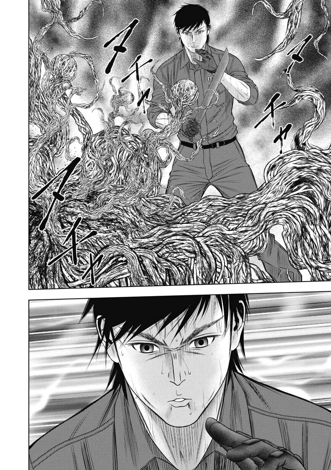 Page 30 Chapter 10 Off Village: Daisanbou Okabe
