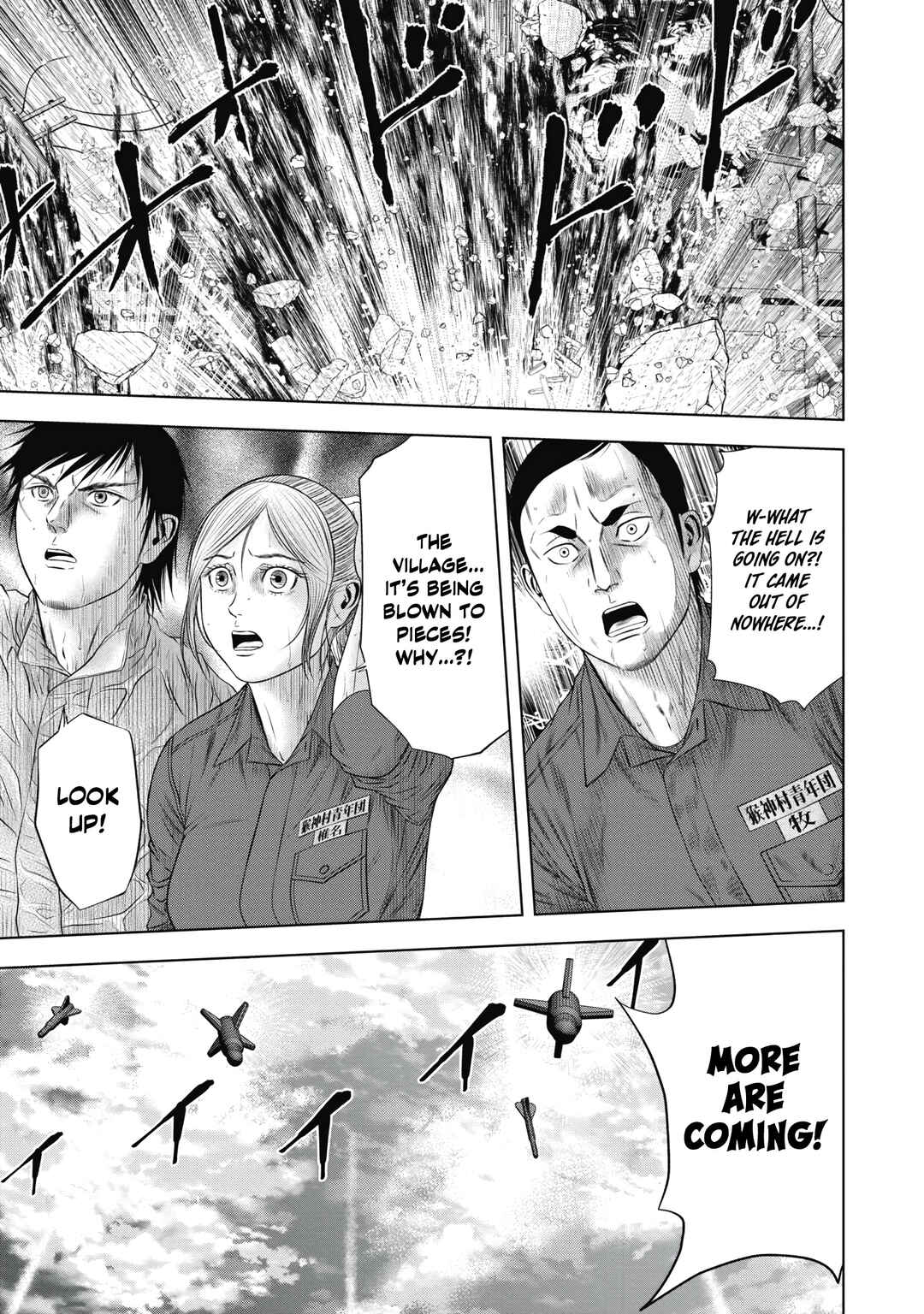 Page 3 Chapter 14 Off Village: Daisanbou Okabe