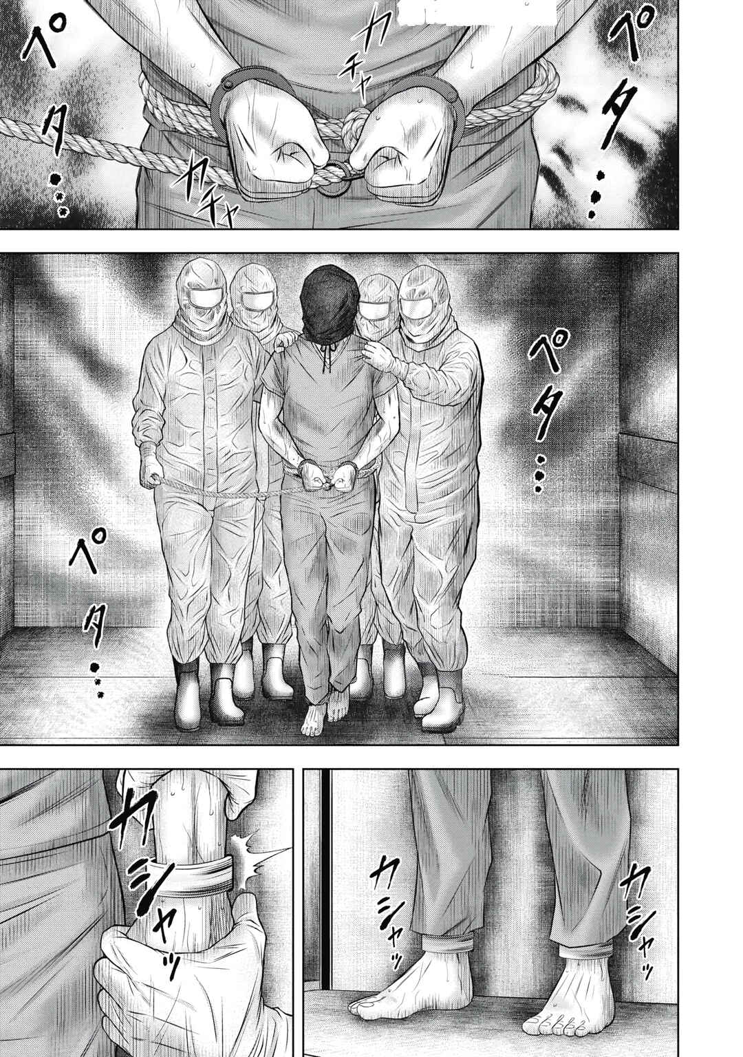 Page 1 Chapter 13 Off Village: Daisanbou Okabe