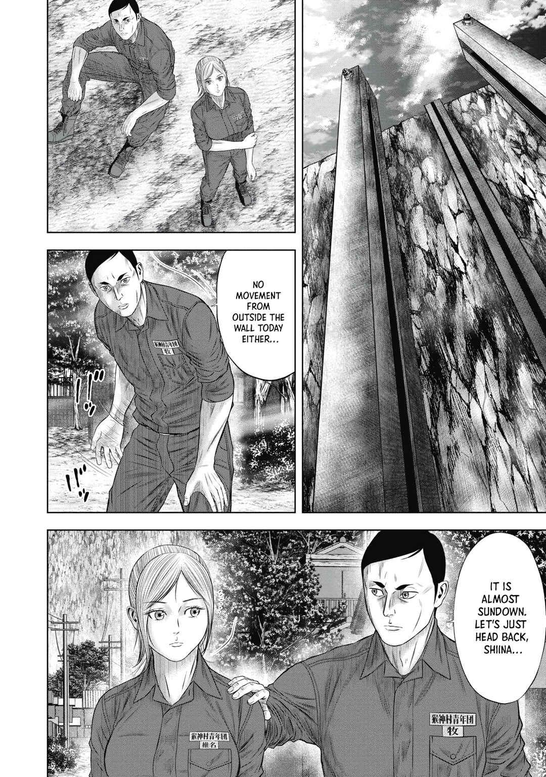 Page 26 Chapter 13 Off Village: Daisanbou Okabe