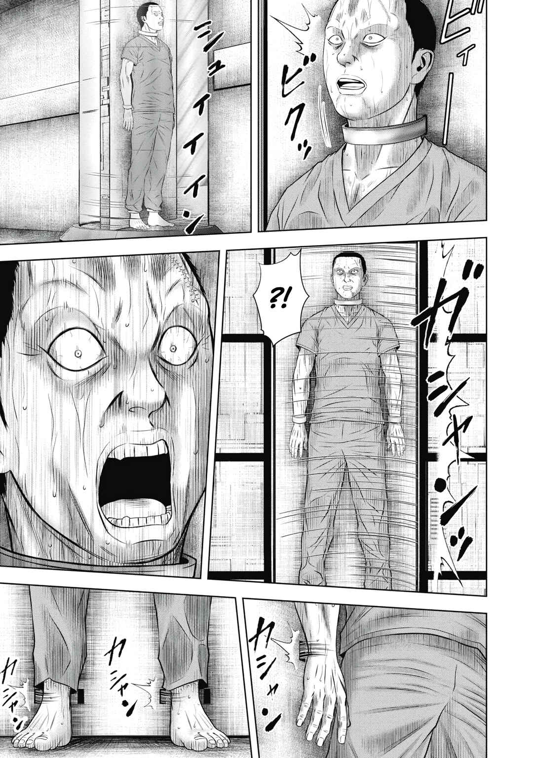 Page 3 Chapter 13 Off Village: Daisanbou Okabe