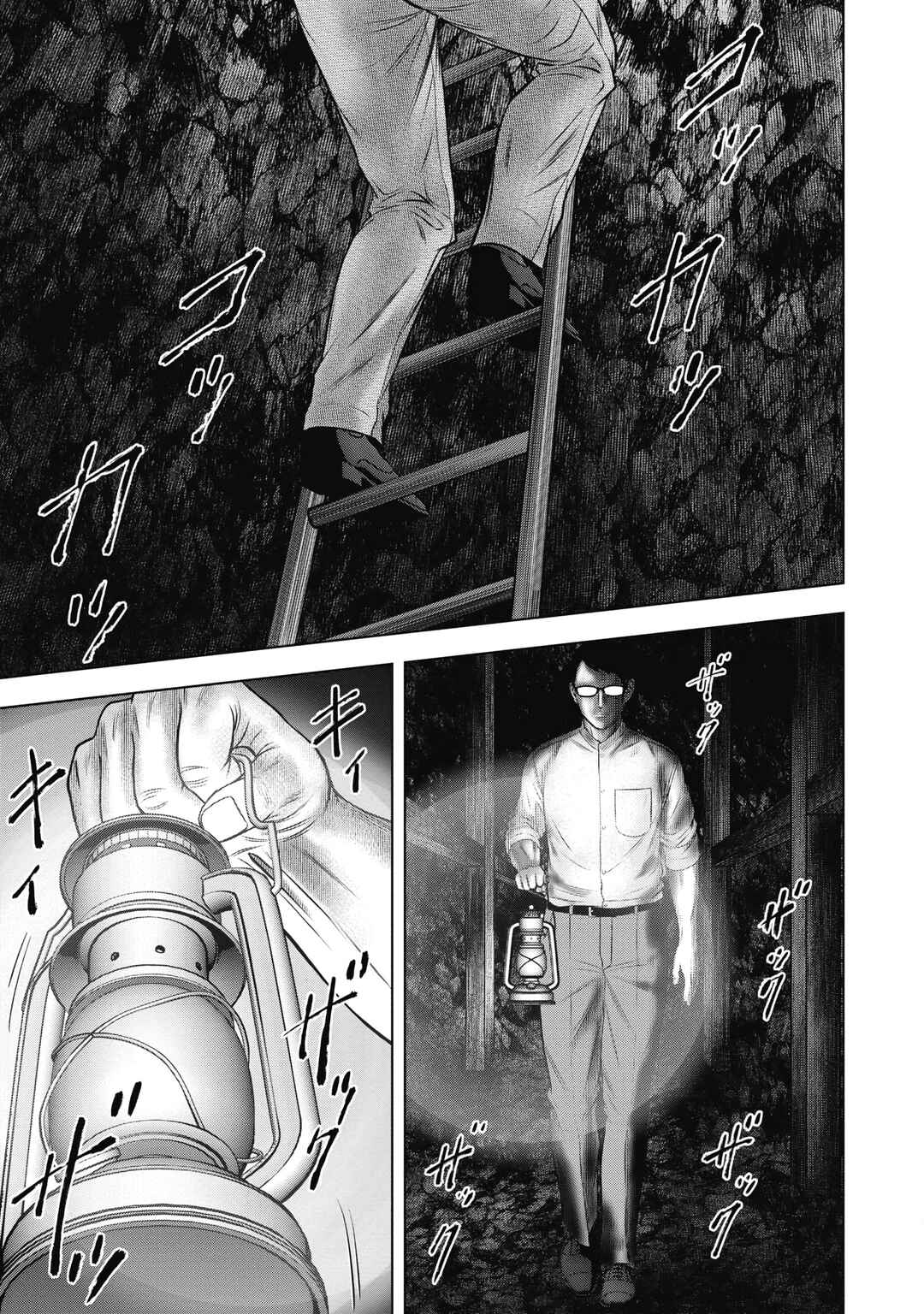 Page 1 Chapter 7 Off Village: Daisanbou Okabe